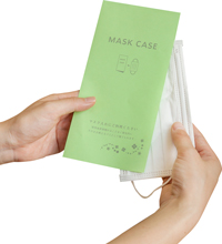 紙製マスクケース　MASKCASE